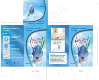 牙刷 夏天冰爽 兰色 包装盒图片