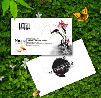 水墨画名片设计