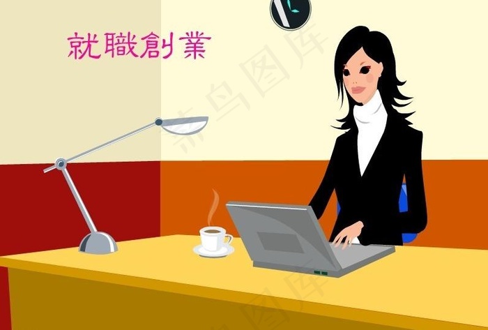 业务宣传flash图片