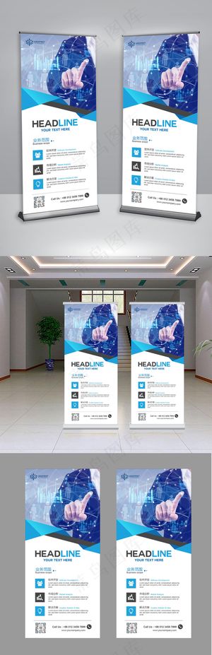 企业介绍时尚创意X展架易拉宝展板模...