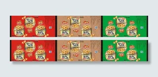 瓜子仁包装（三角包）图片