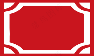 中式边角边框底纹PNG免扣素材