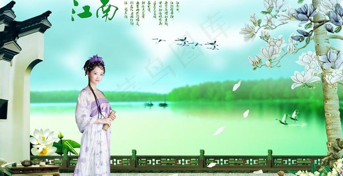 江南（源文件 psd)图片(4134X2362(DPI:300))psd模版下载