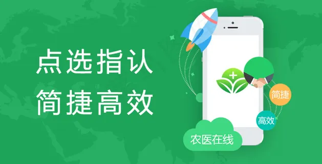 绿色科技扁平农业轮播图banner 绿色科技扁平农业轮播图banner