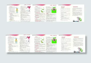 用电用水饮酒图片