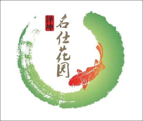 中国毛笔水墨游鱼cdr矢量模版下载