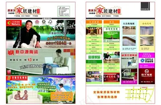 小付广告 于冶图片