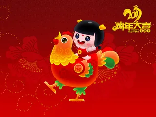 招财童子新年素材鸡年素材鸡年大吉金...