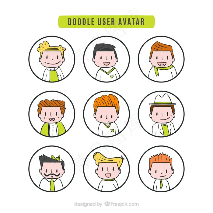 漂亮的涂鸦用户头像采集ai矢量模版下载