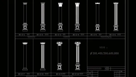 欧式构造 柱总图图片