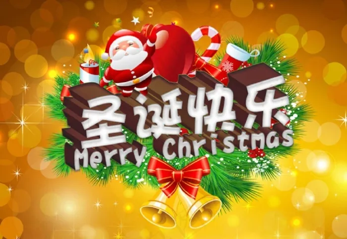 圣诞节模板下载psd模版下载