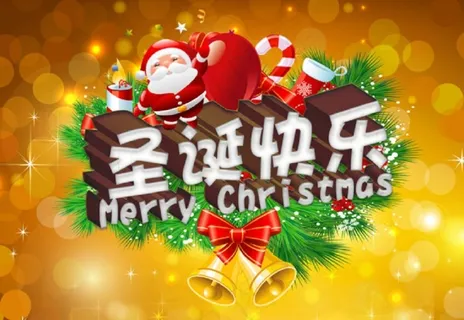 圣诞节模板下载