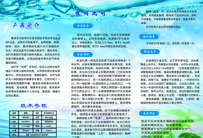 微信设计PSD分层素材psd模版下载