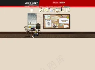 聚划算活动首页PSD分层素材