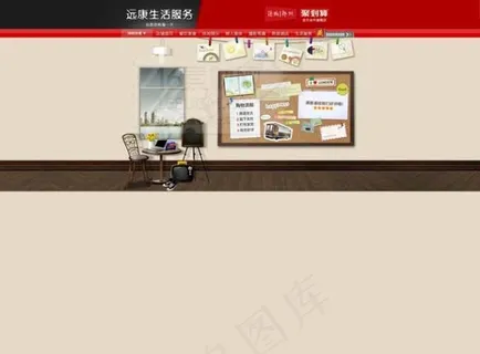 聚划算活动首页PSD分层素材 聚划算活动首页PSD分层素材