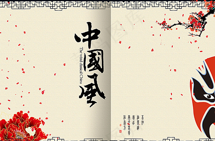 中国风 布纹底图片