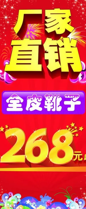 厂家直销x展架图片