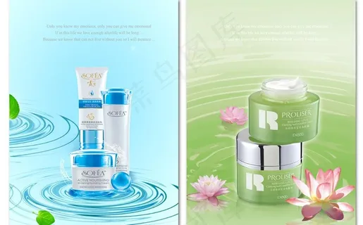 美容化妆广告图片