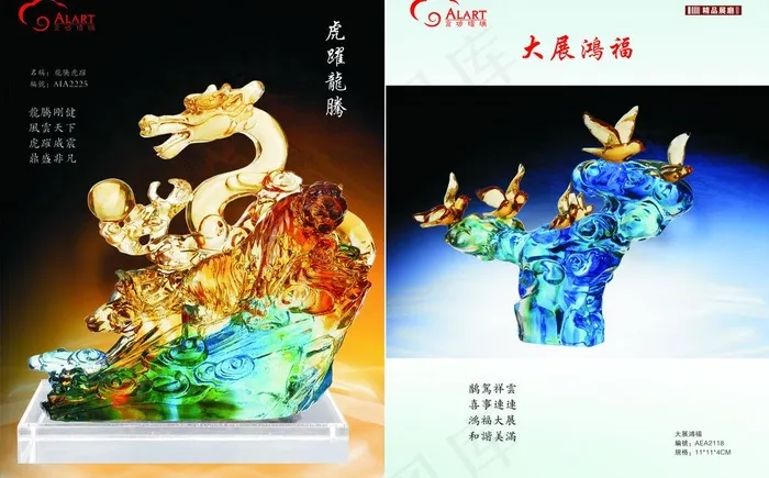 杂志版式内文图片(420X285)cdr矢量模版下载