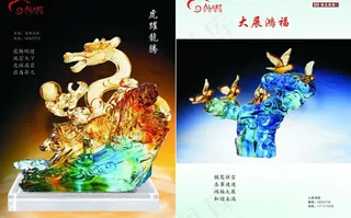 杂志版式内文图片