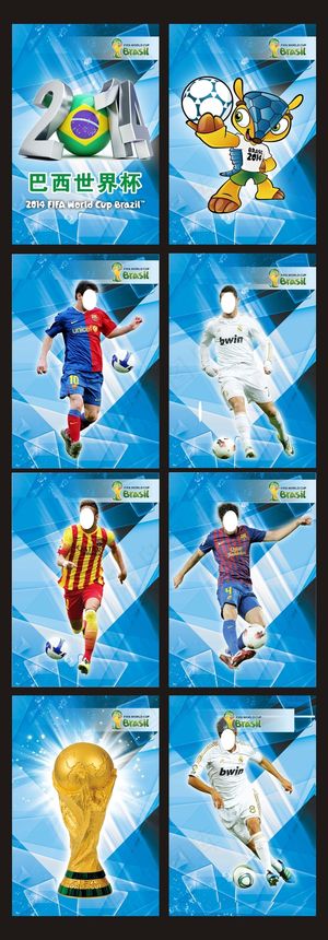2014巴西世界杯赛程表海报模板下...