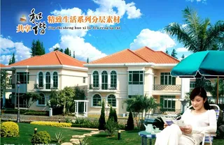 共享和谐精致生活系列素材图片