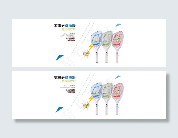 电蚊拍海报psd模版下载