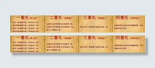 羊皮纸 淘宝优惠券图片