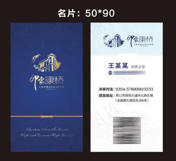 名片 名片