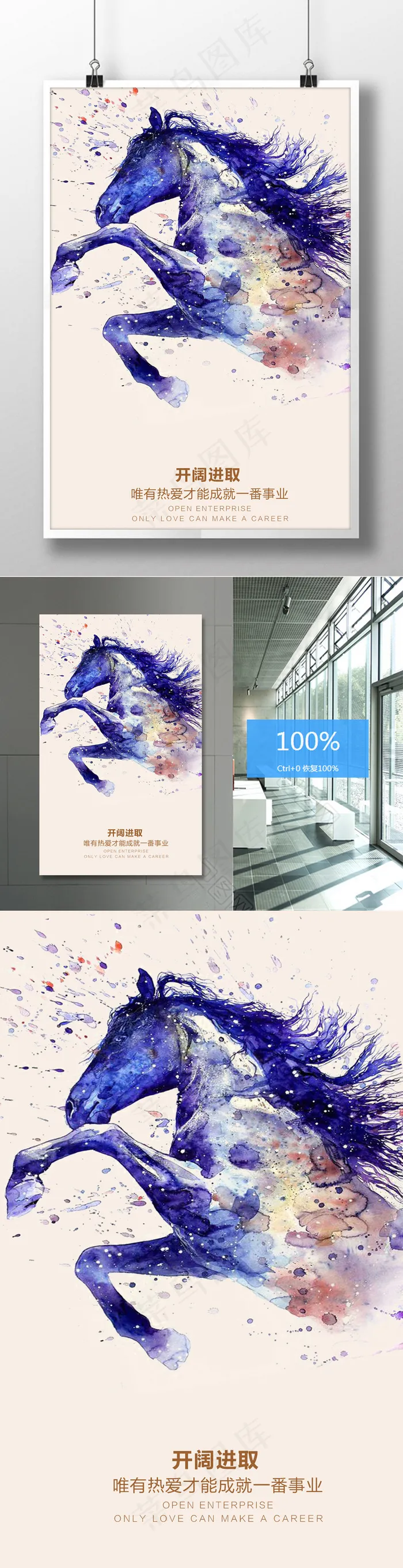 公司企业文化背景开阔进取