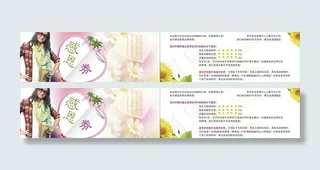 围巾优惠券 感恩券图片