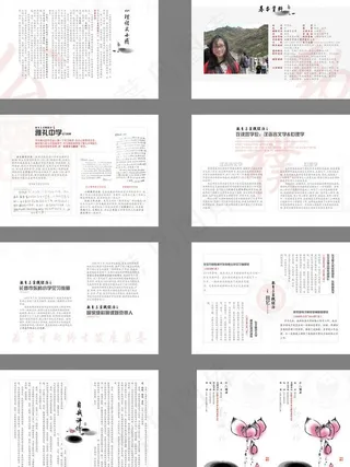 水墨荷花中国风简历模板图片