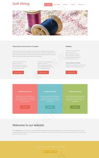 针线网网页模板