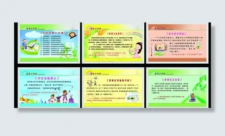 励志小故事展板图片