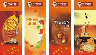 马大姐糖果图片