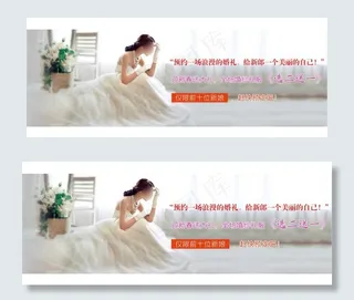 新娘婚纱租赁图片