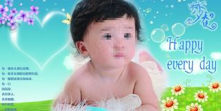 梦天使相框背景图片