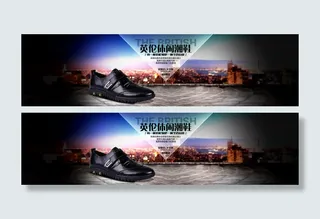 男鞋banner设计参考图