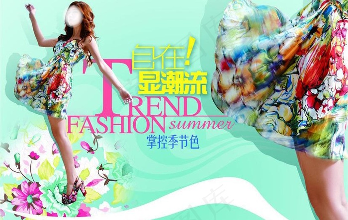夏季挂旗图片(5906X4724(DPI:150))psd模版下载