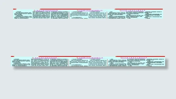 城乡低保政策说明