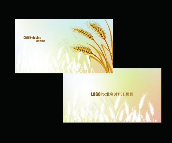 农业麦穗名片图片
