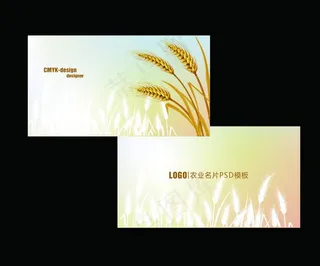 农业麦穗名片图片