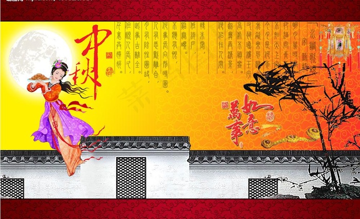 喜庆广告之喜迎中秋篇(3543X2362(DPI:300))psd模版下载