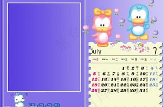 Q版企鹅2009年台历模板