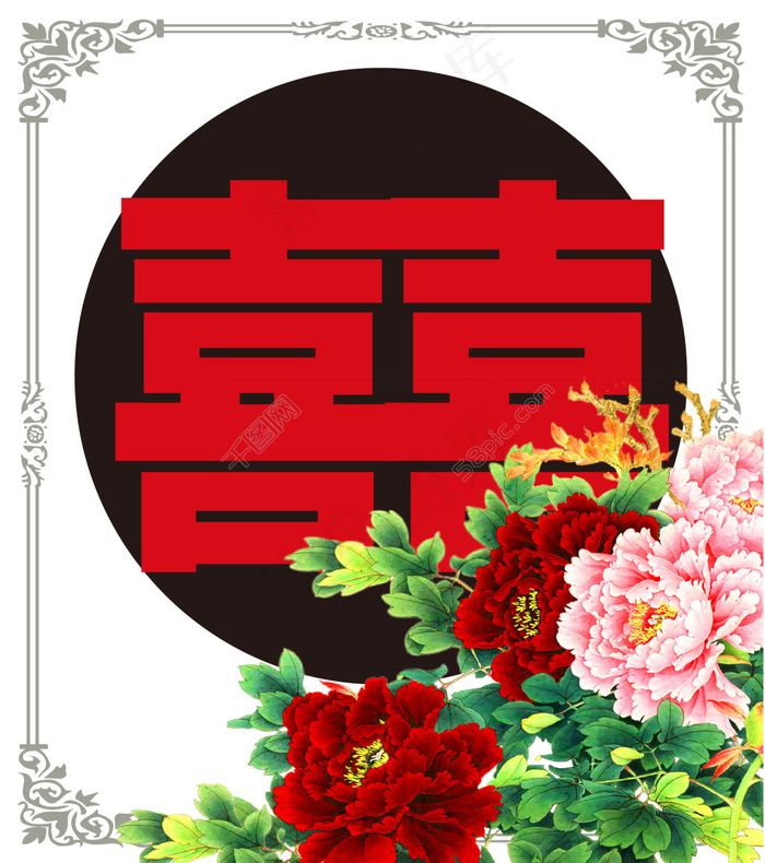婚礼背景板