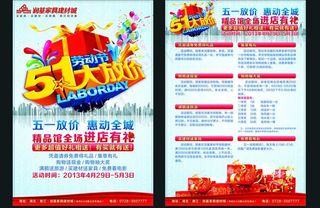 润基建材51活动图片