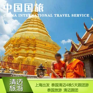 淘宝 天猫 主图 分层 素材 淘宝 天猫 主图 分层 素材
