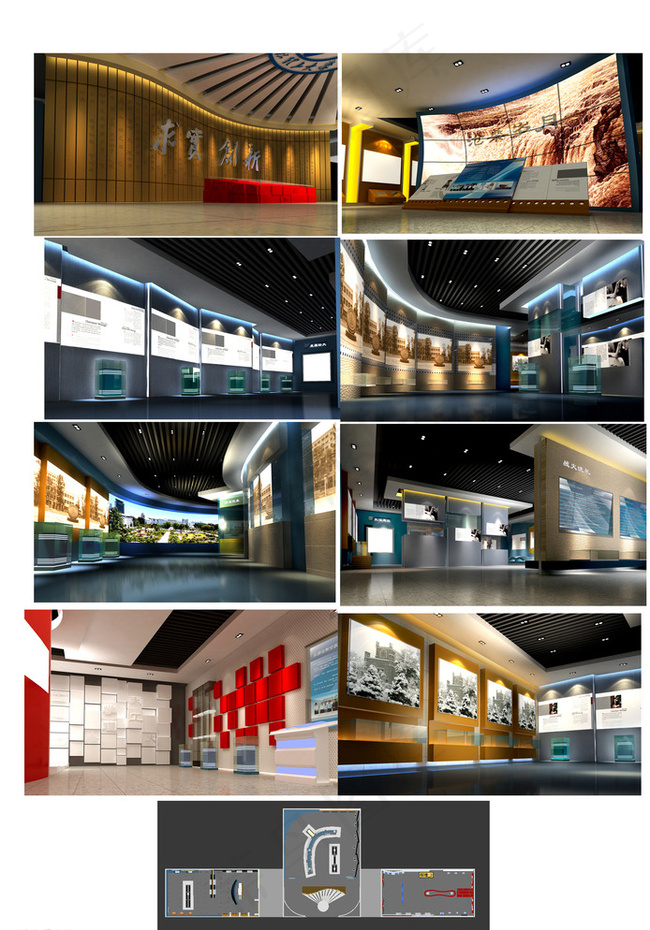 校史展馆设计图片