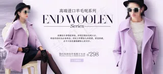 淘宝促销海报素材下载