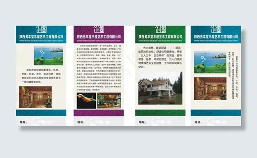 木屋艺术展架图片